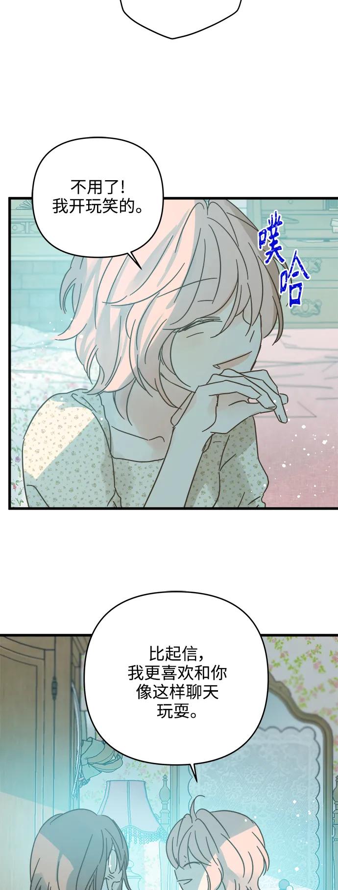 第162话51
