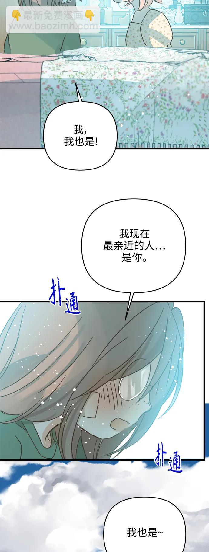 第162话52