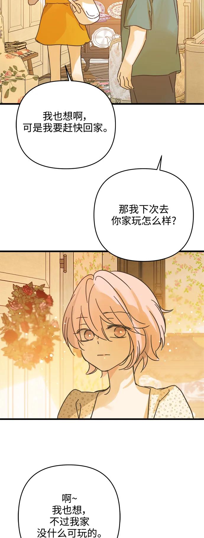 第162话54