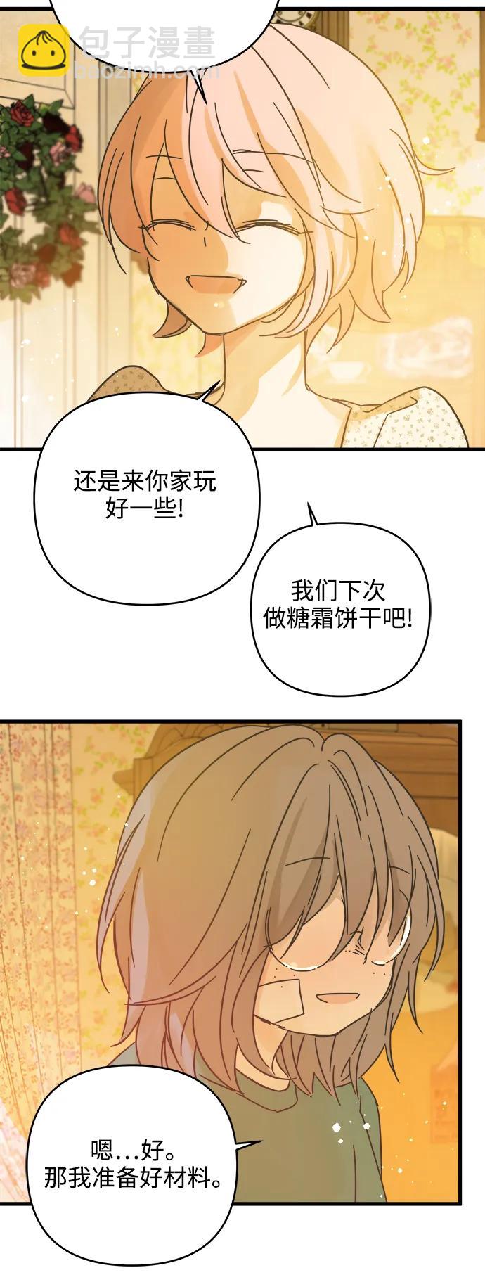 第162话55