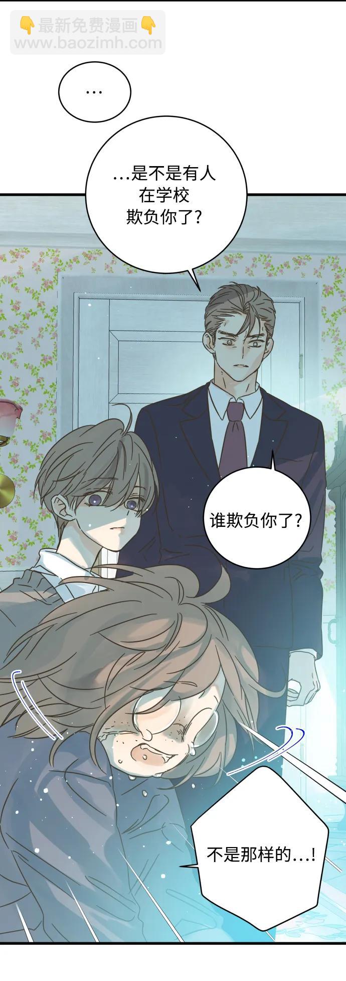 第162话7