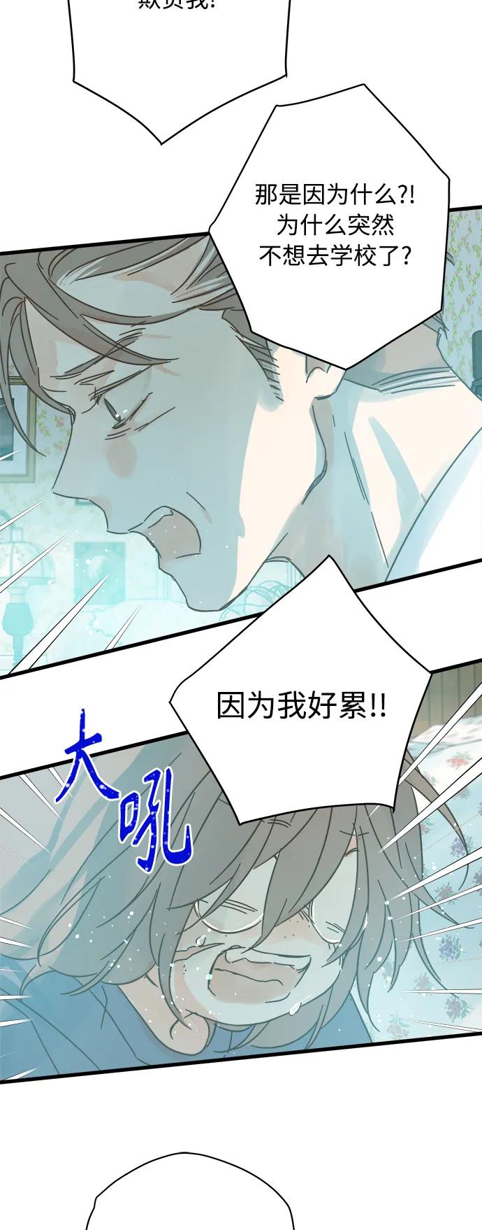 第162话9