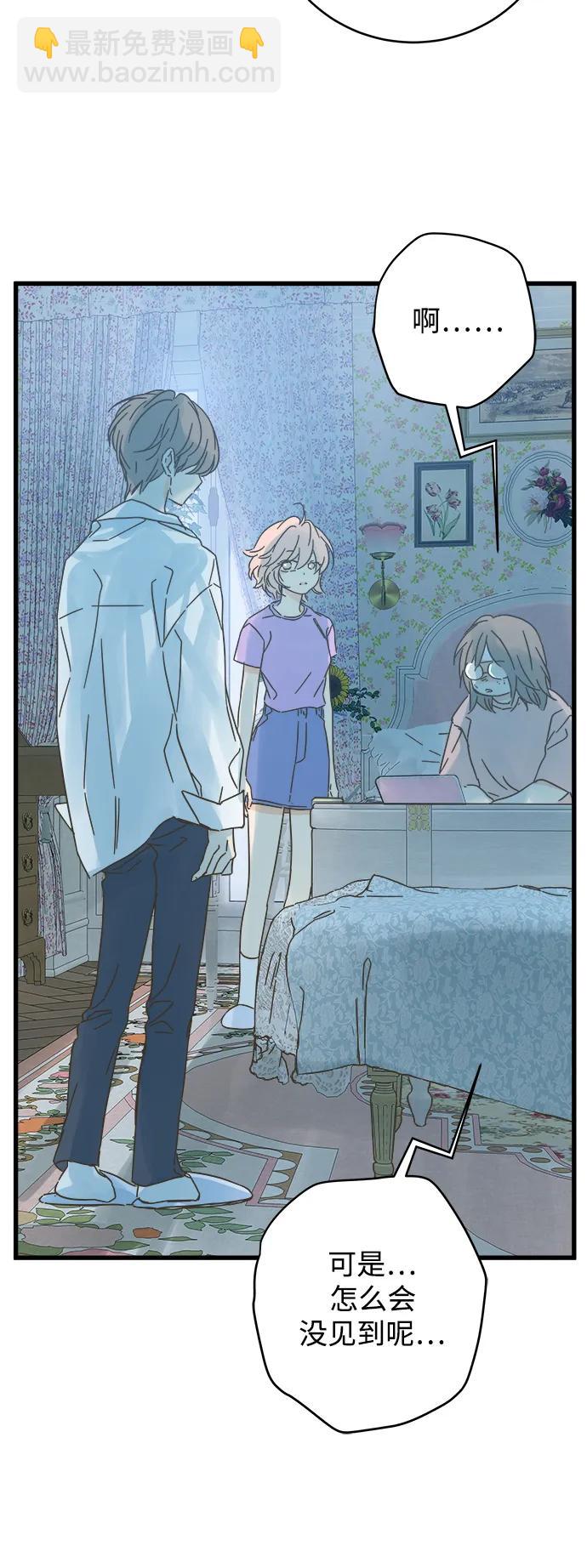第163话35
