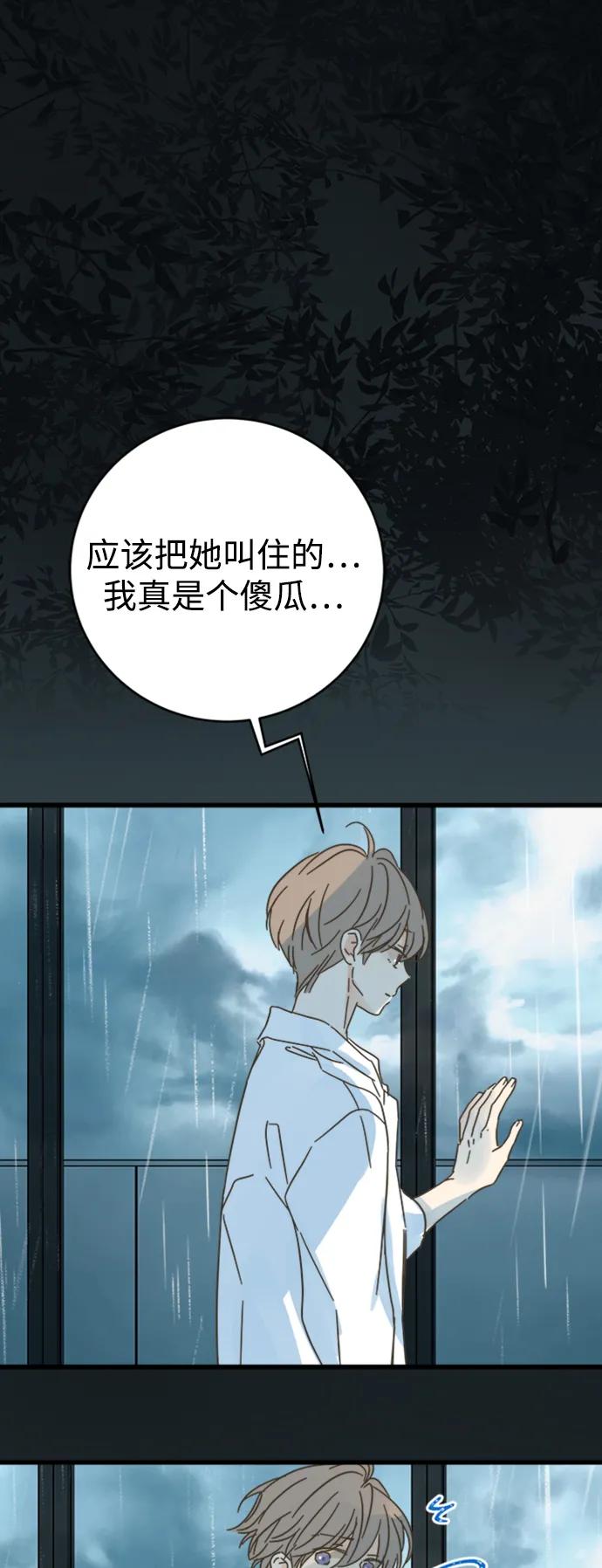 第163话44