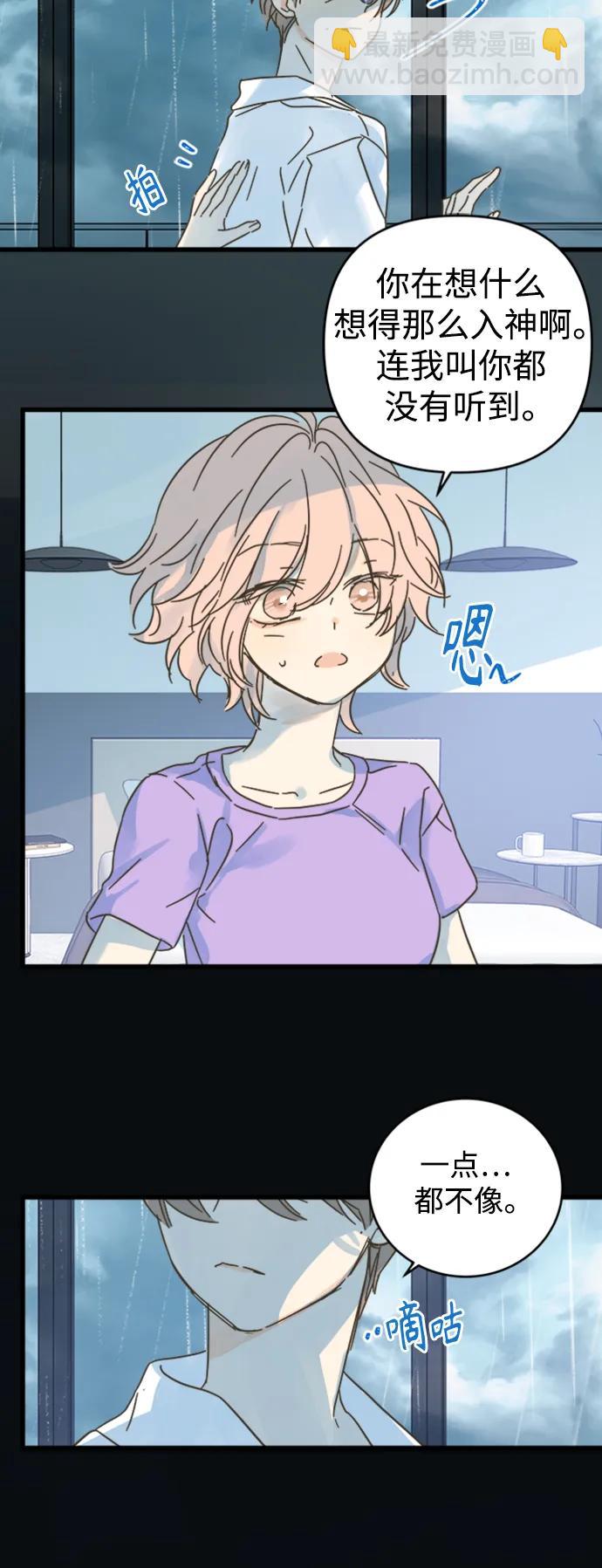 第163话45