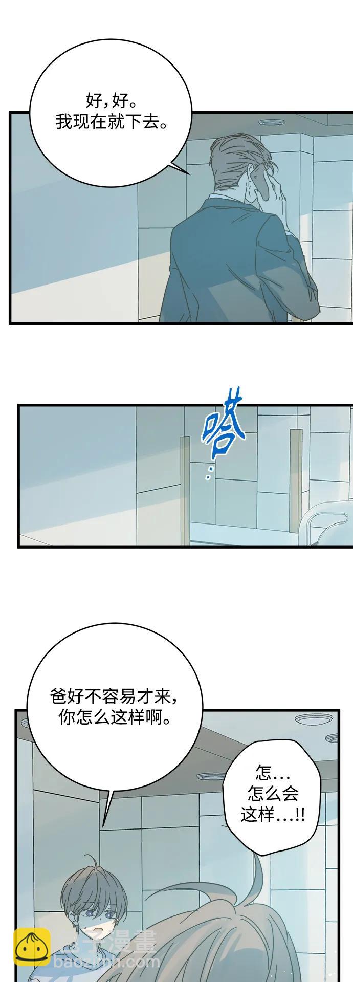 第163话58