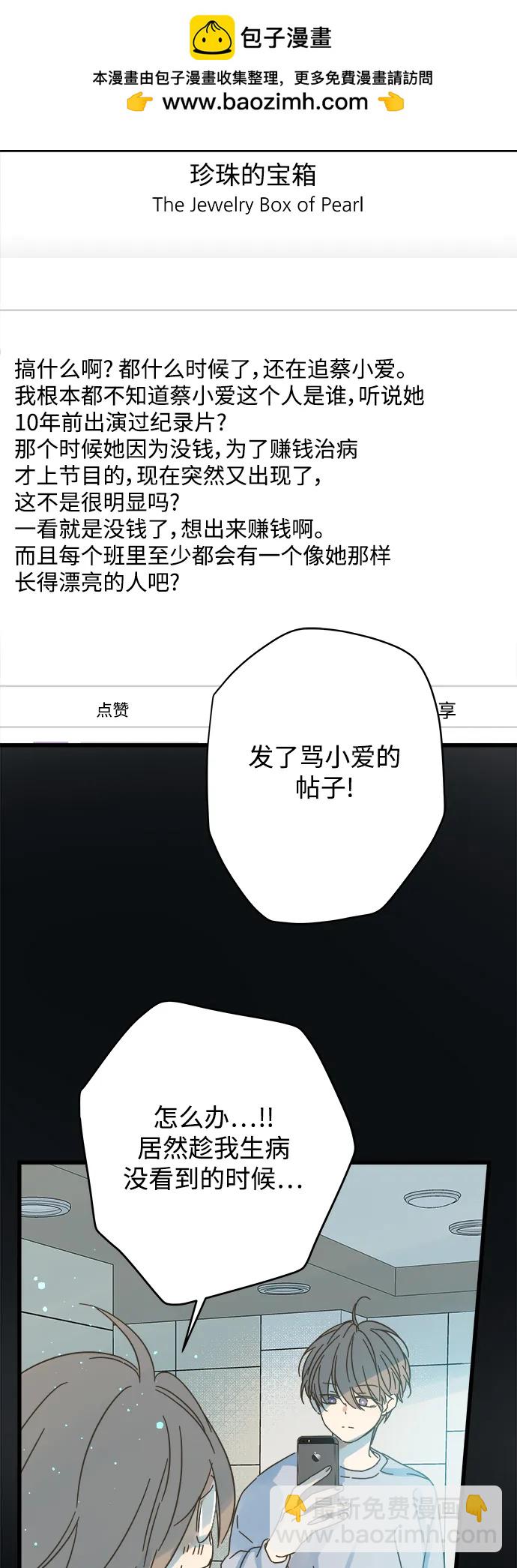 第163话60