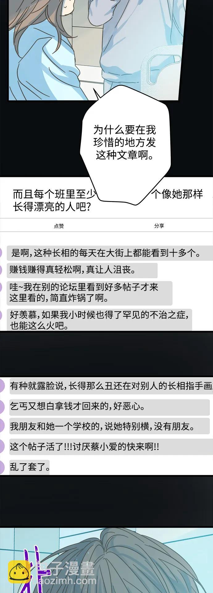 第163话61