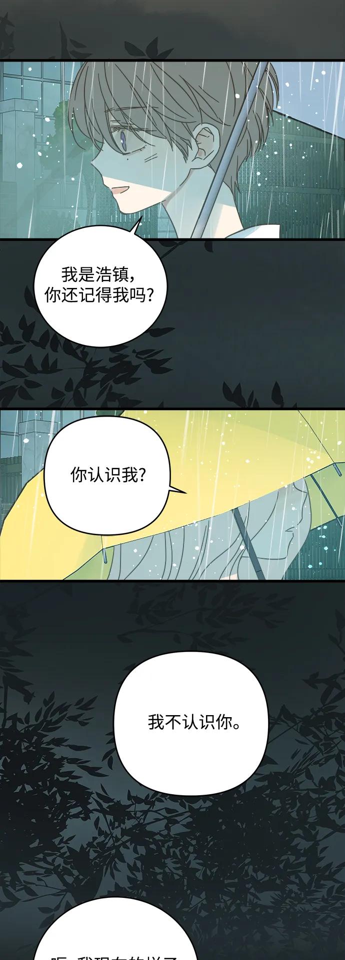 第163话68