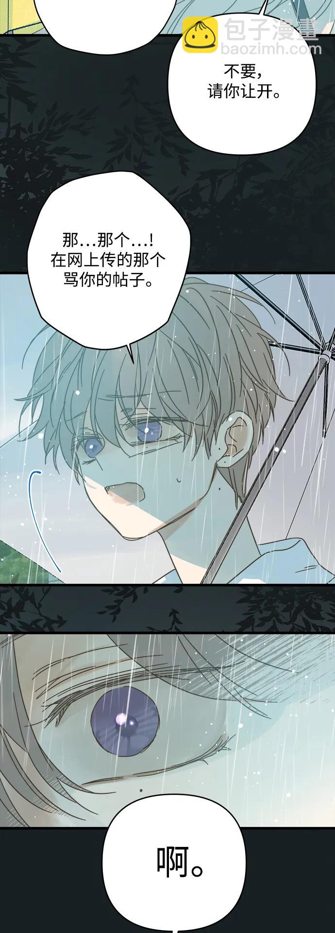 第163话71
