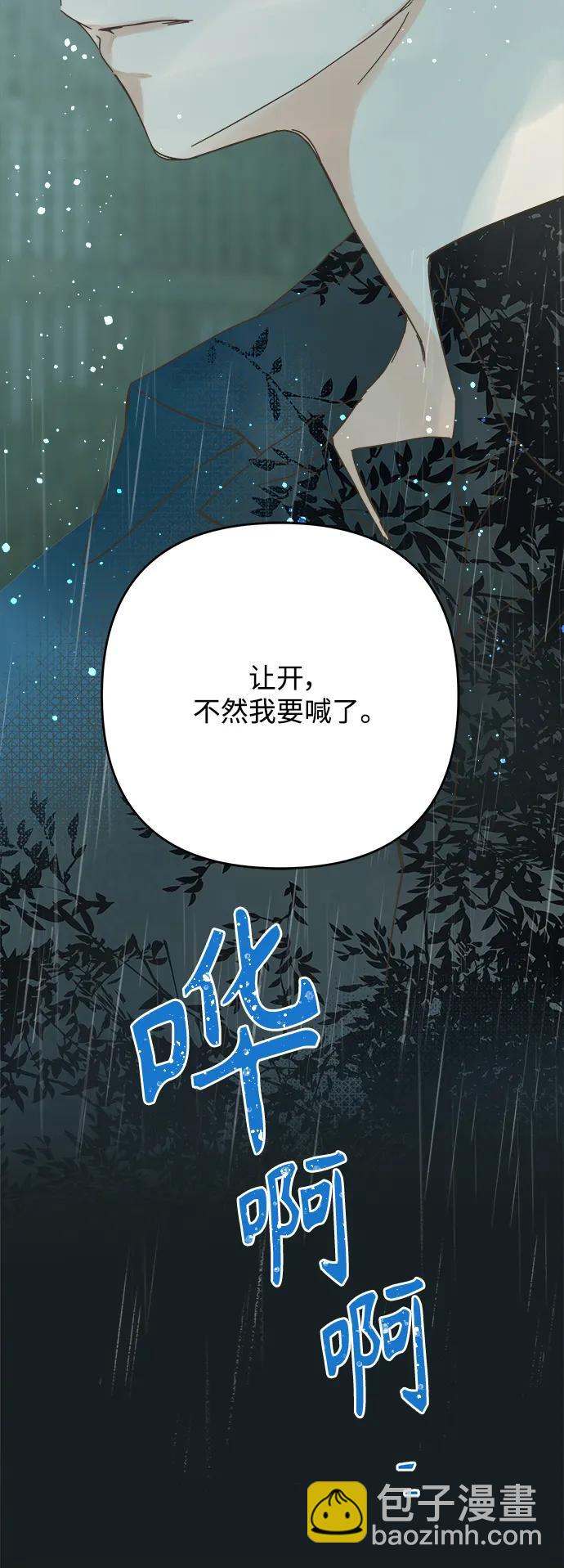 第163话73