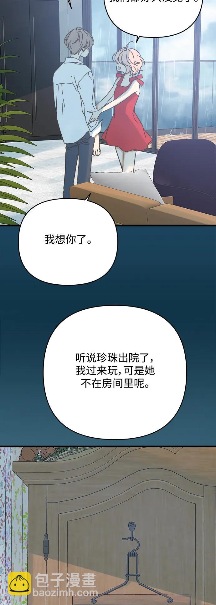 第163话76