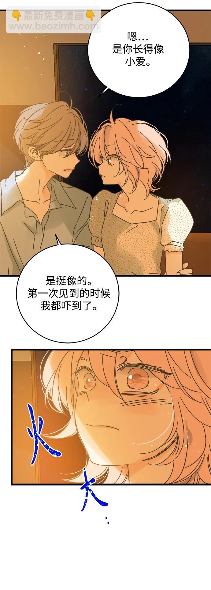 第163话8