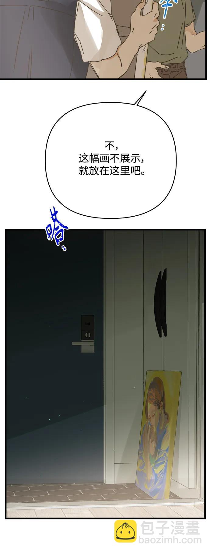 第165话26