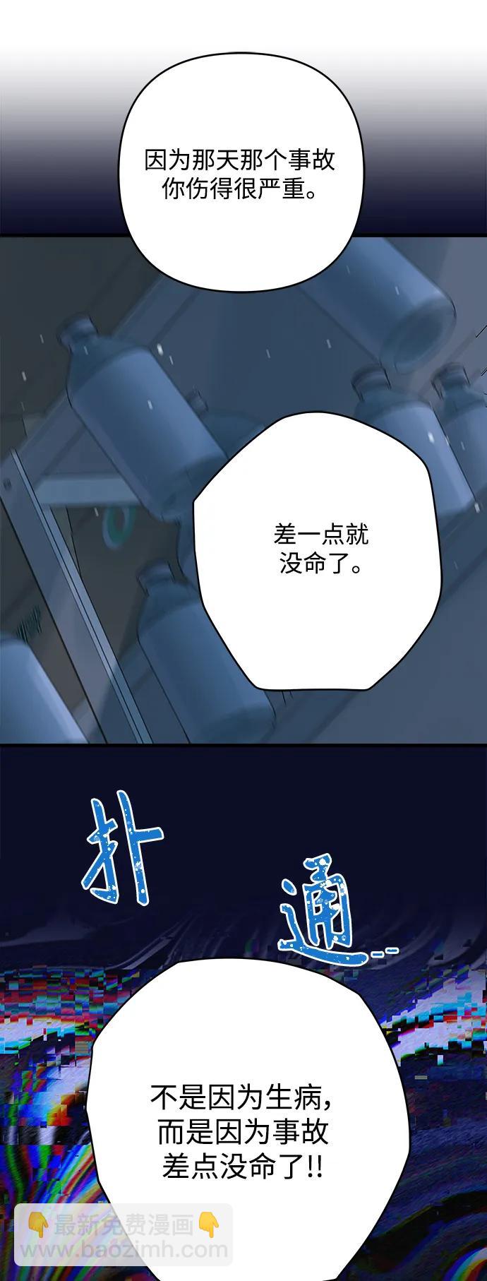 第165话33