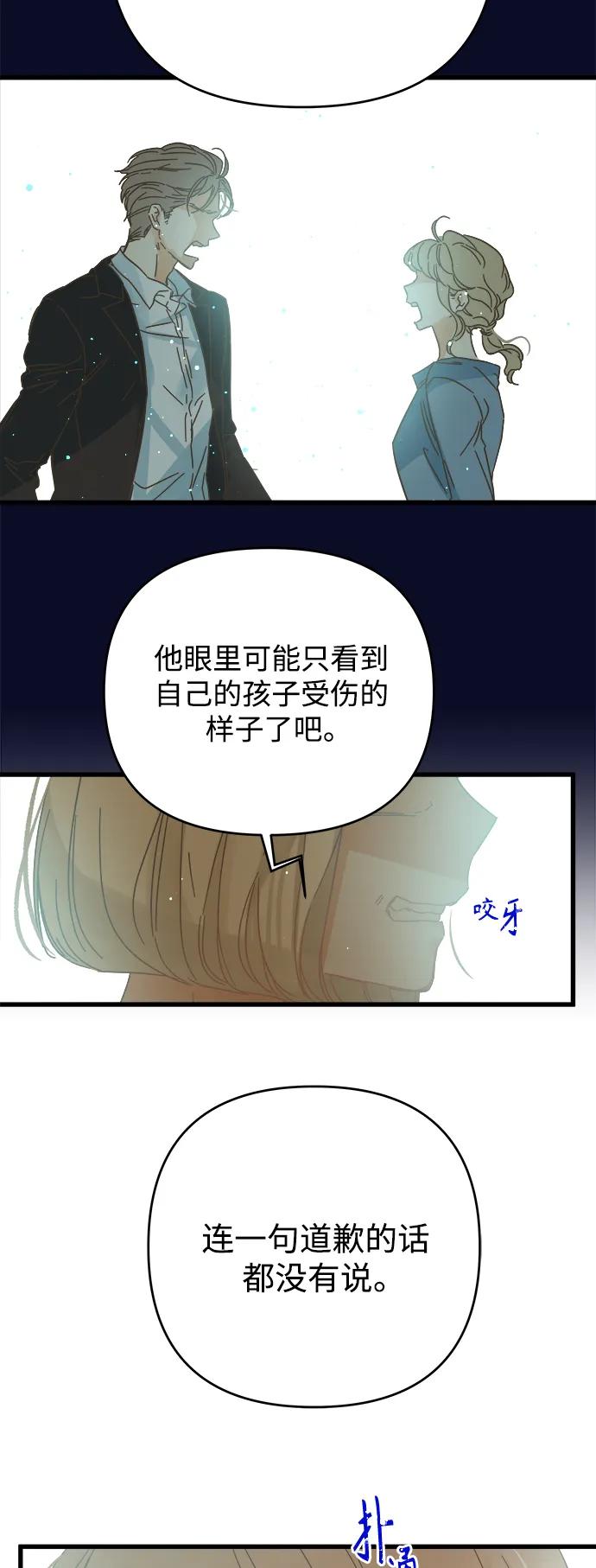 第165话35
