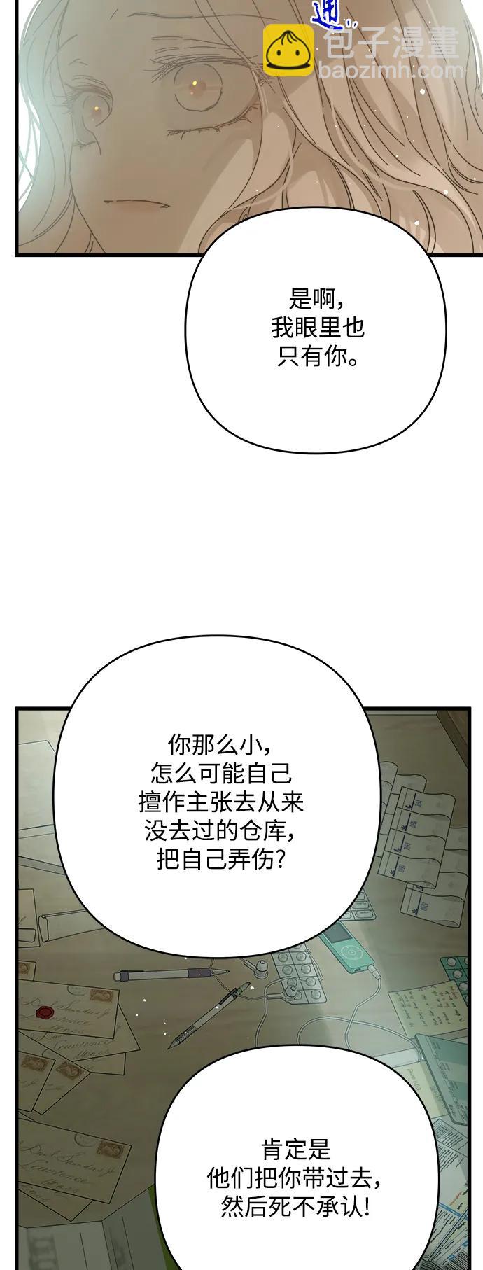 第165话36