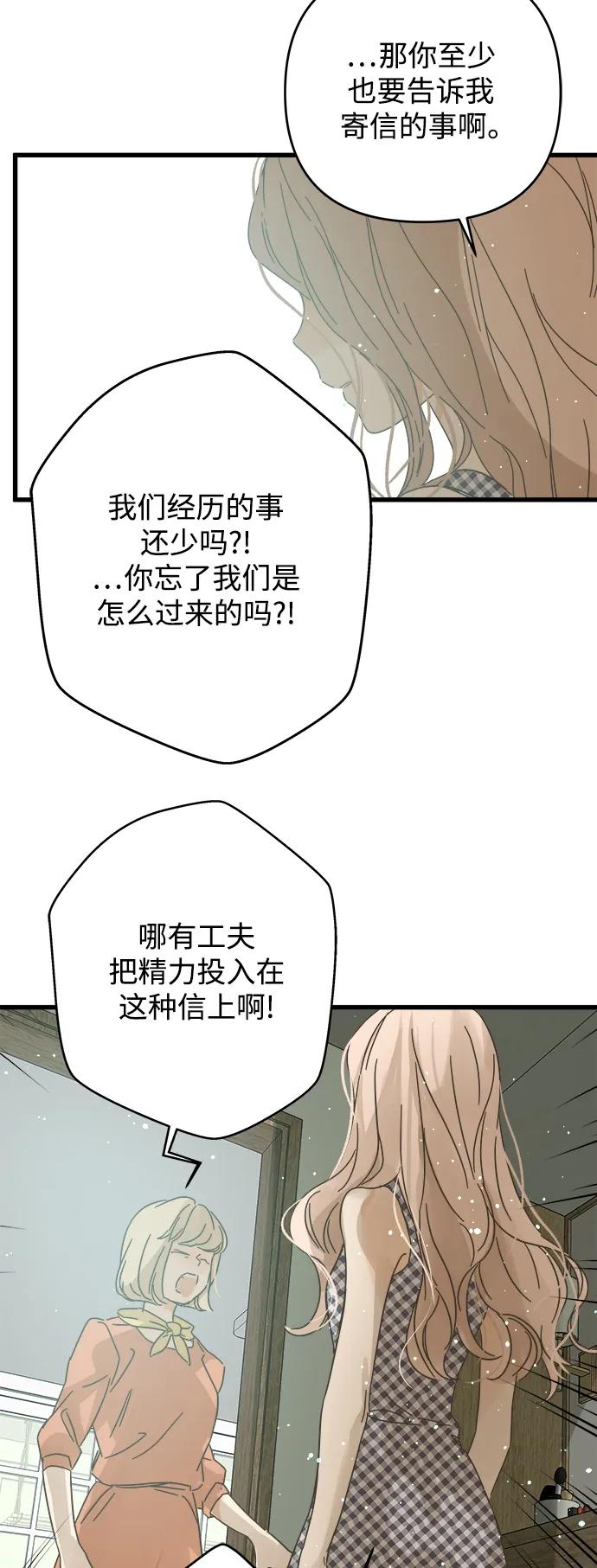 第165话39