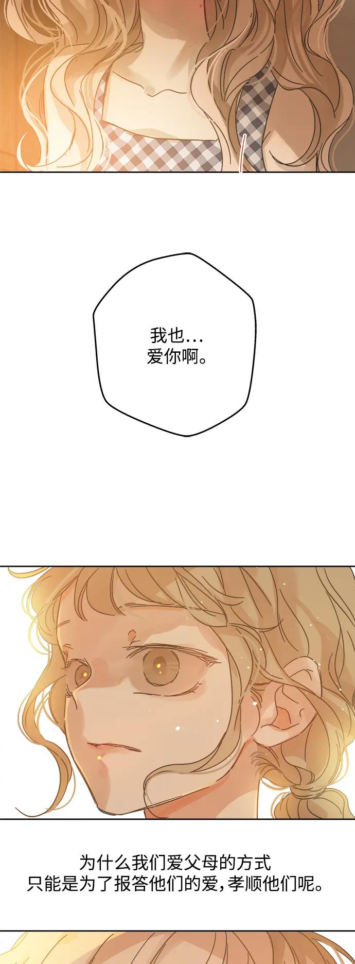 第165话47