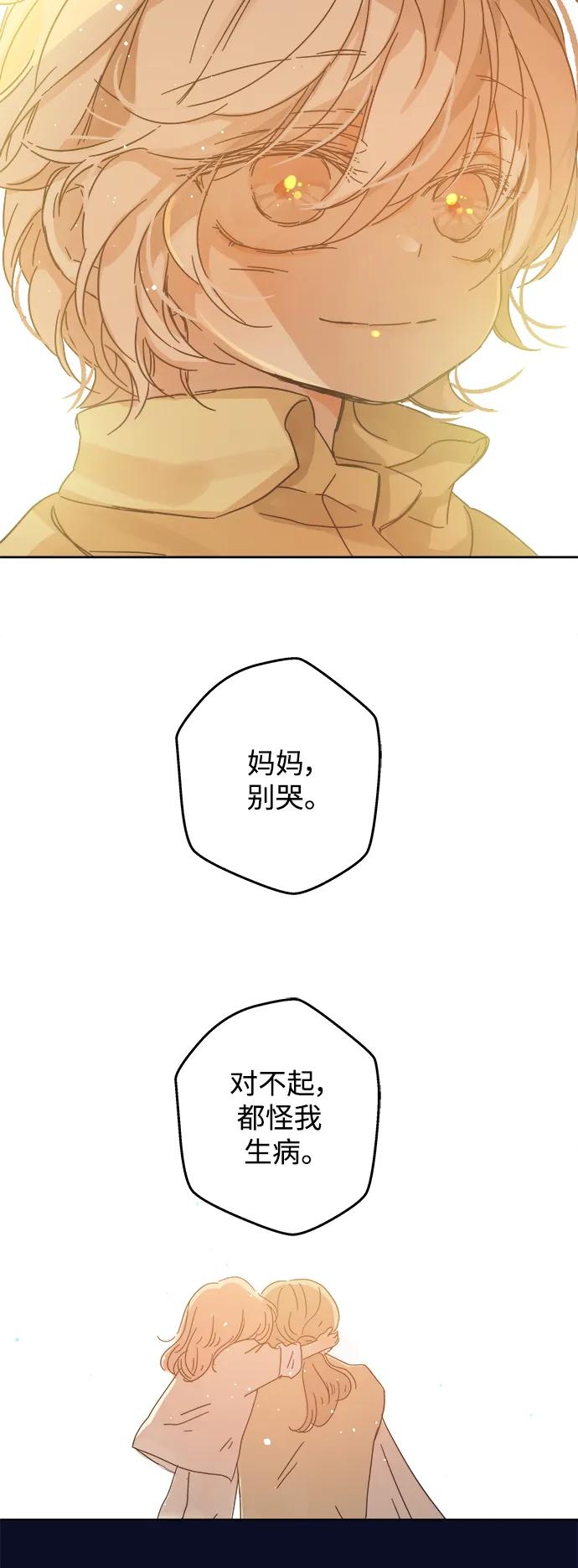 第165话48