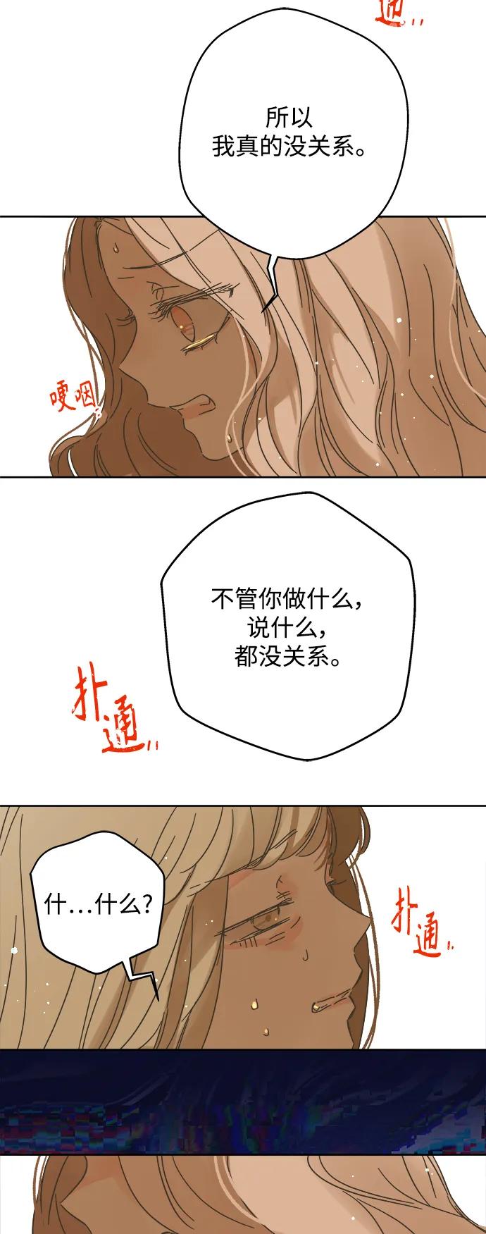 第165话57