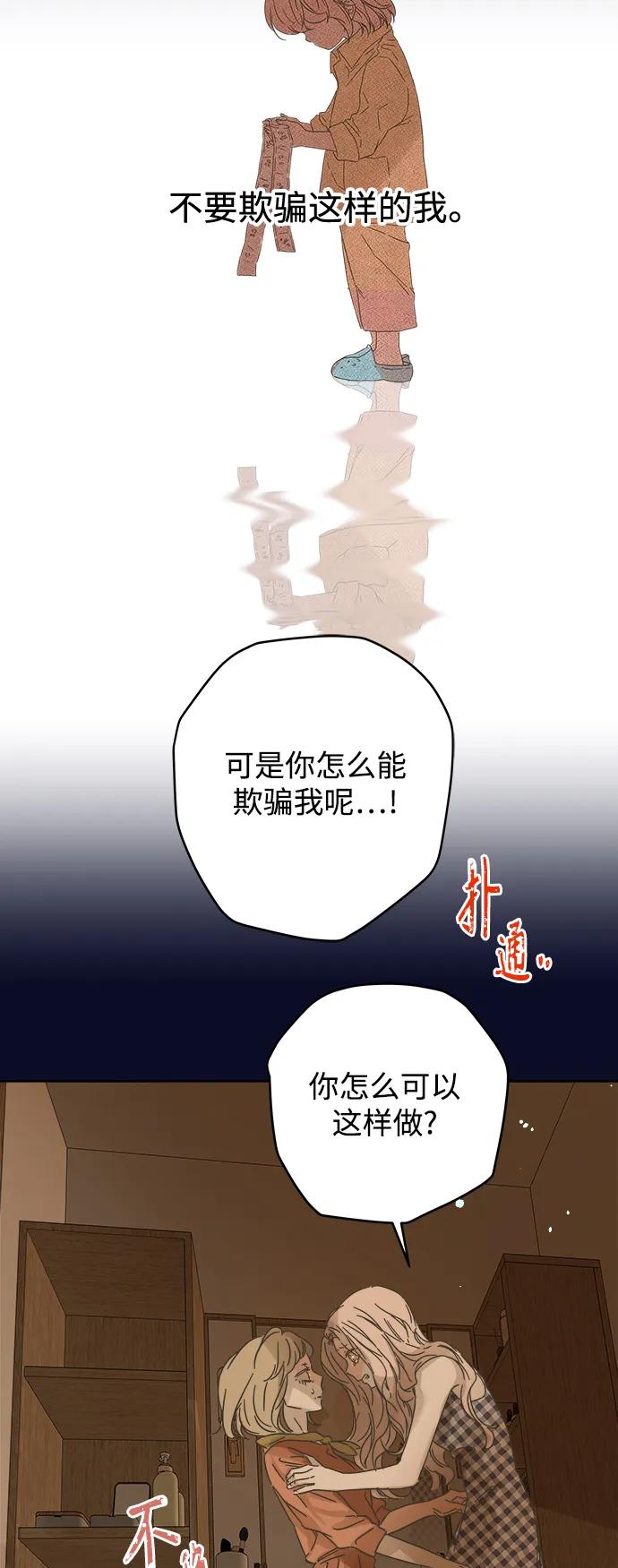 第165话60