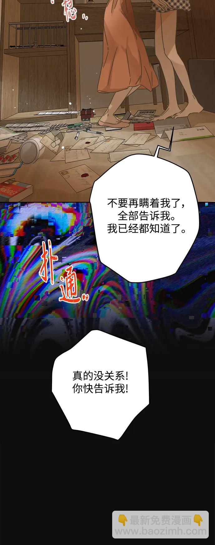 第165话61