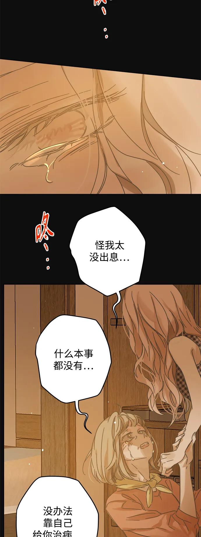 第165话65
