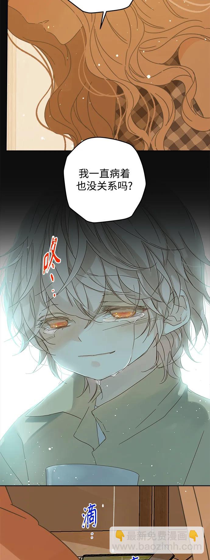 第165话67