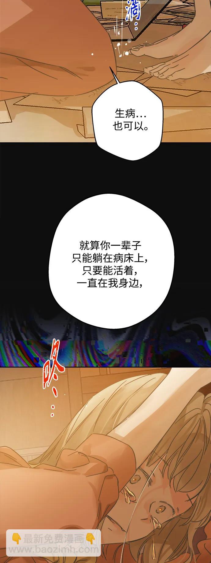 第165话68