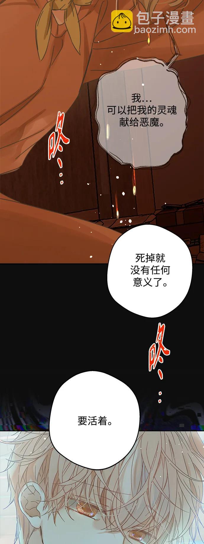 第165话69