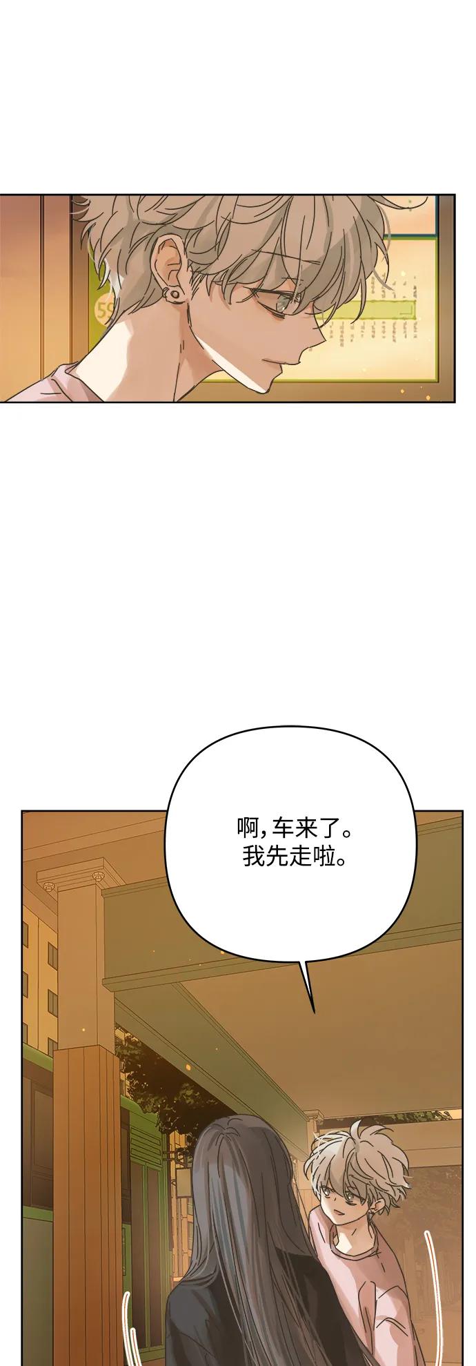 第166话25