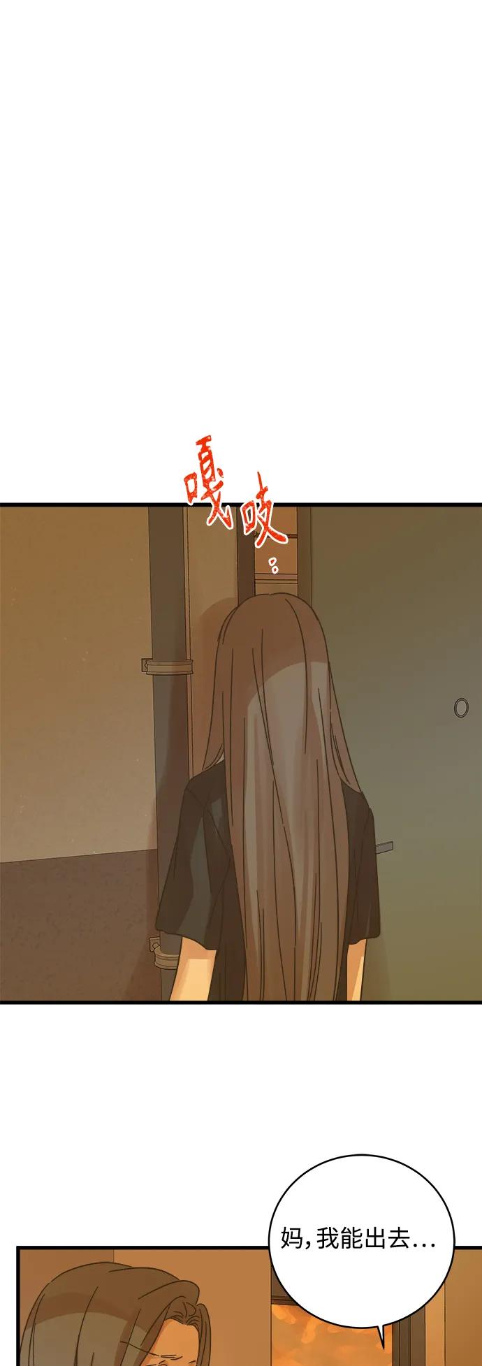 第166话36