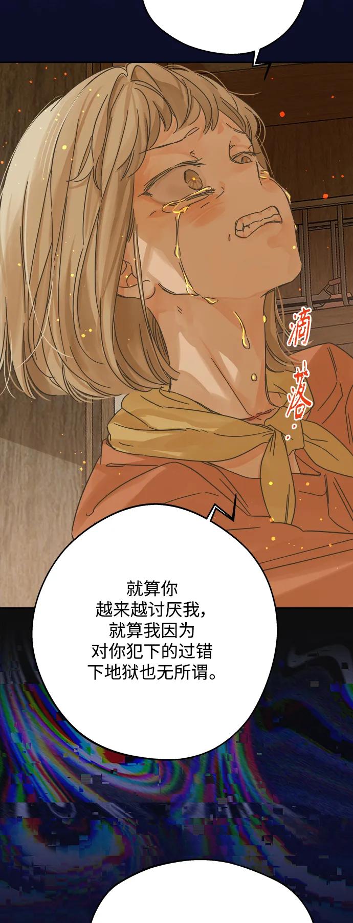第166话8