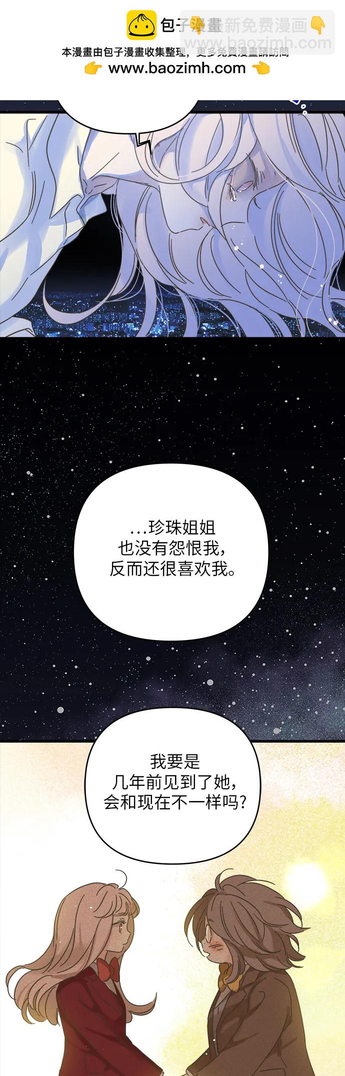 第167话13