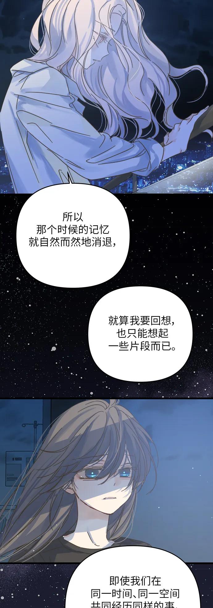 第167话17