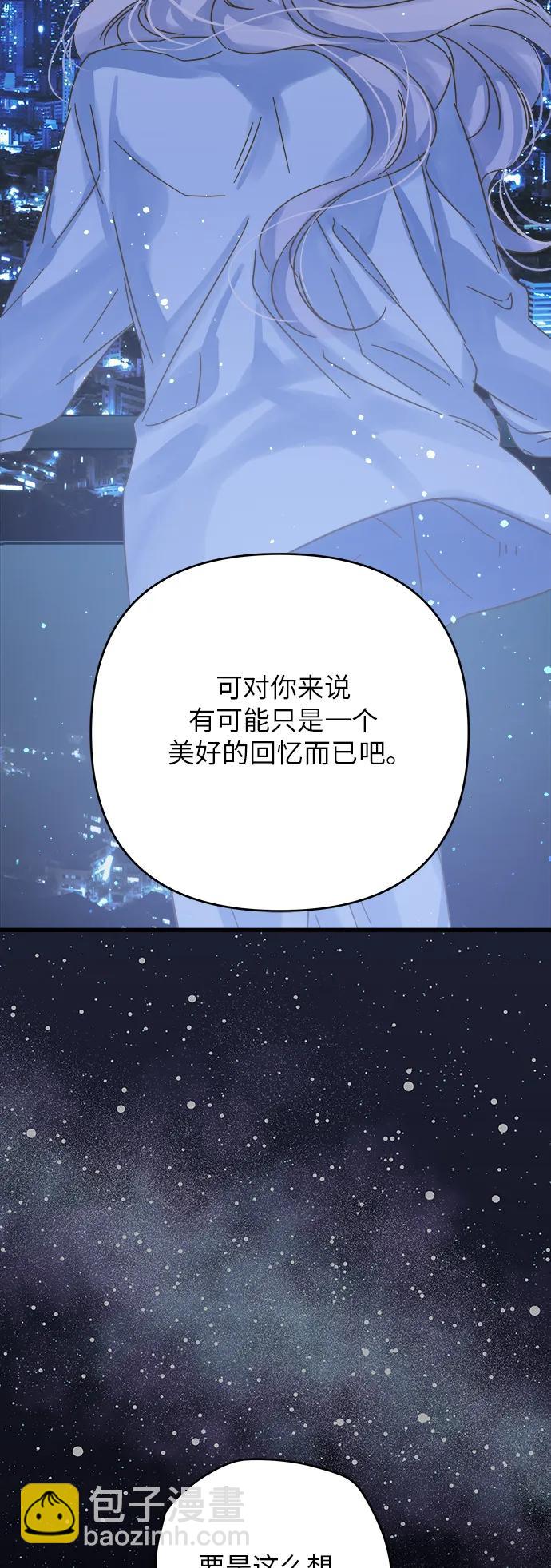 第167话19