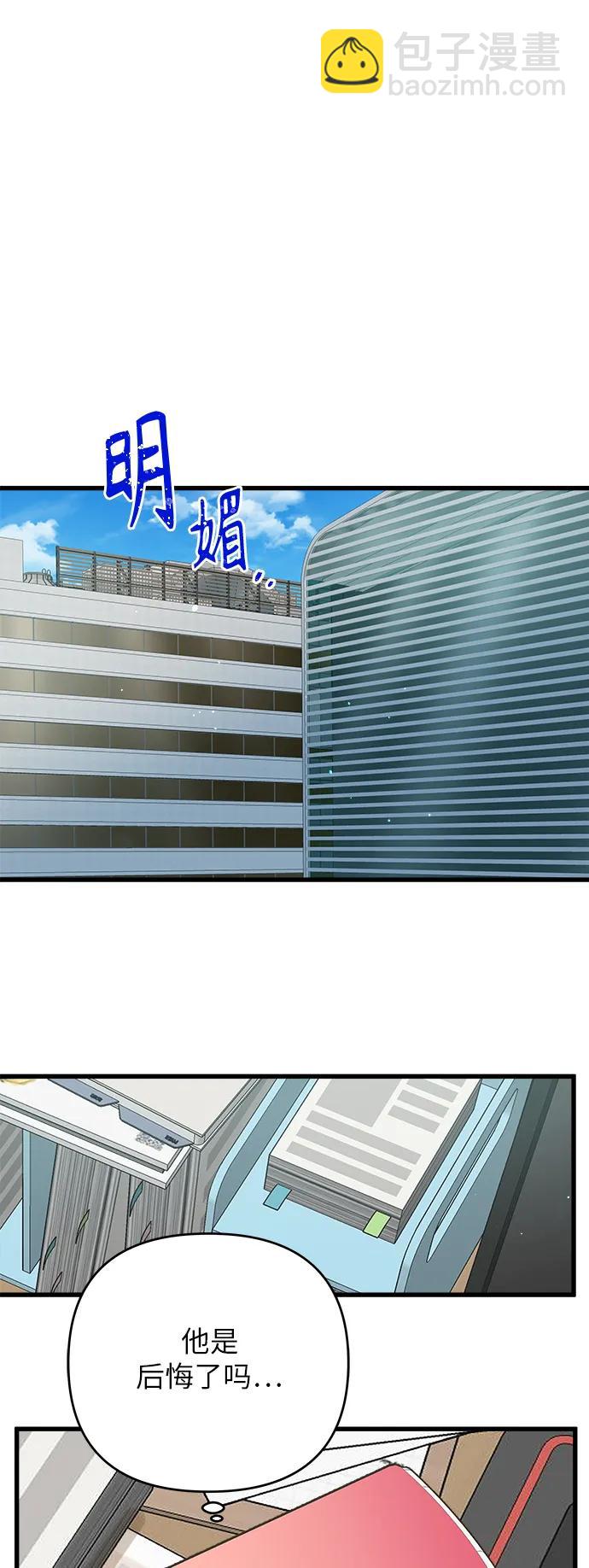 第167话27