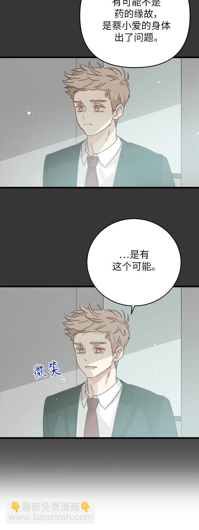 第167话31