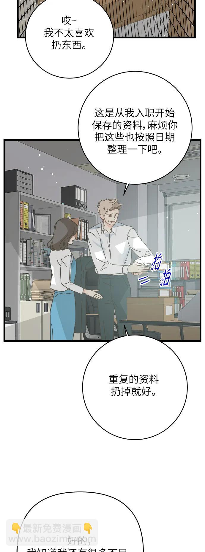 第167话36