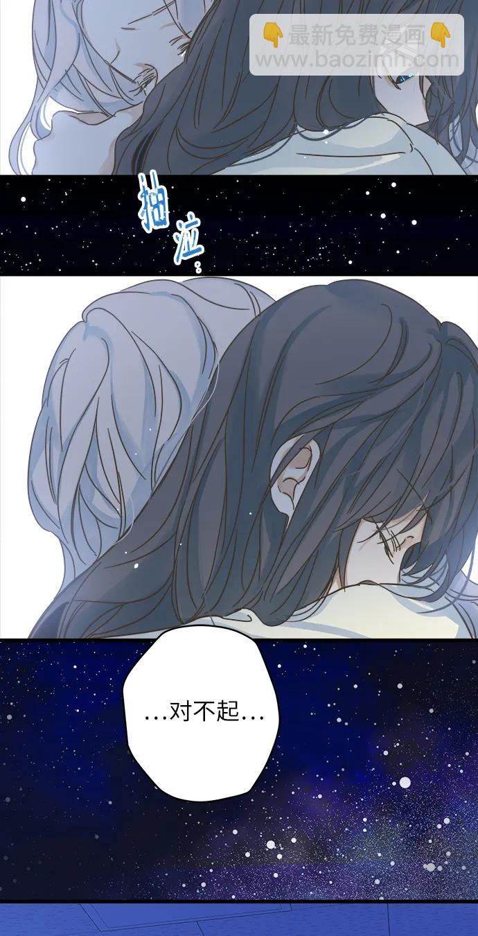 第167话4