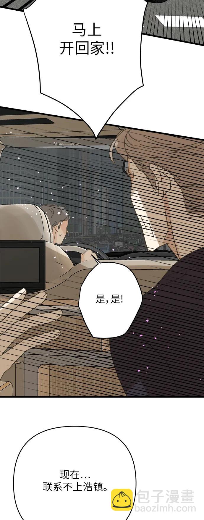 第167话42