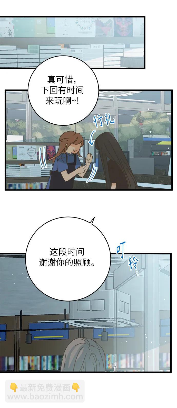 第167话45