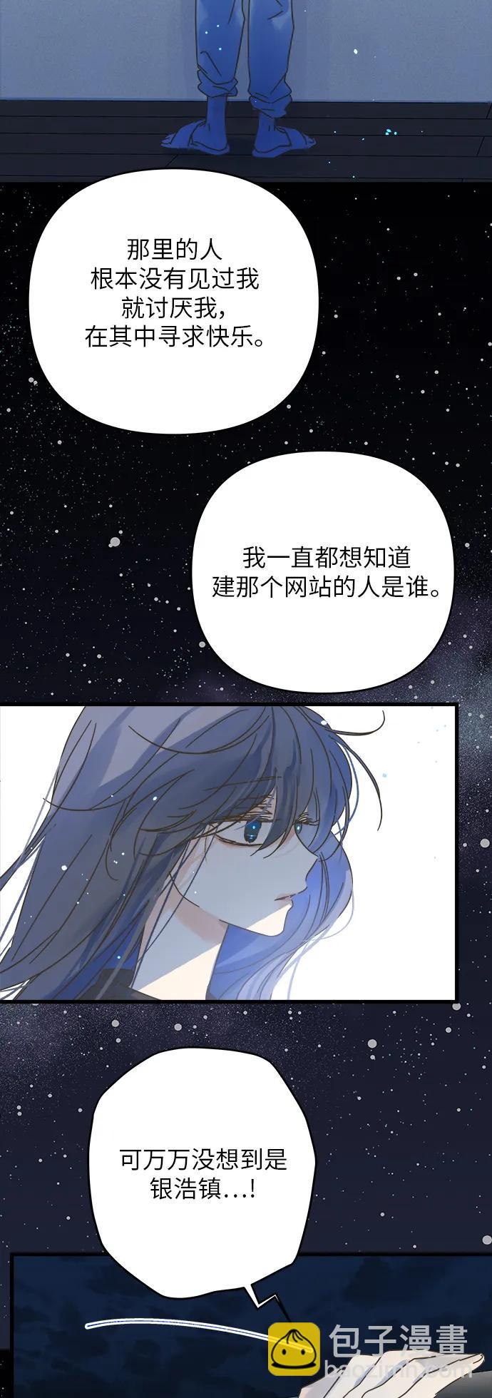第167话8