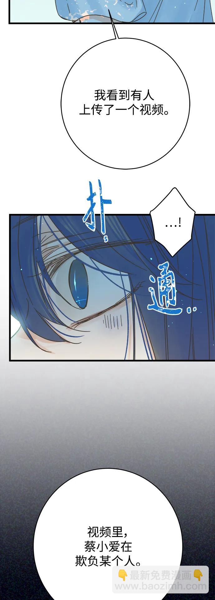第168话11