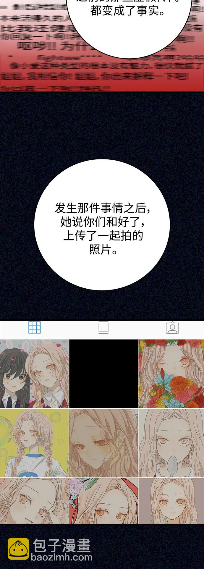 第168话13