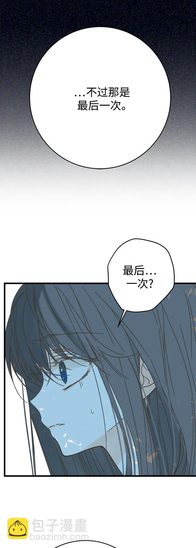 第168话14