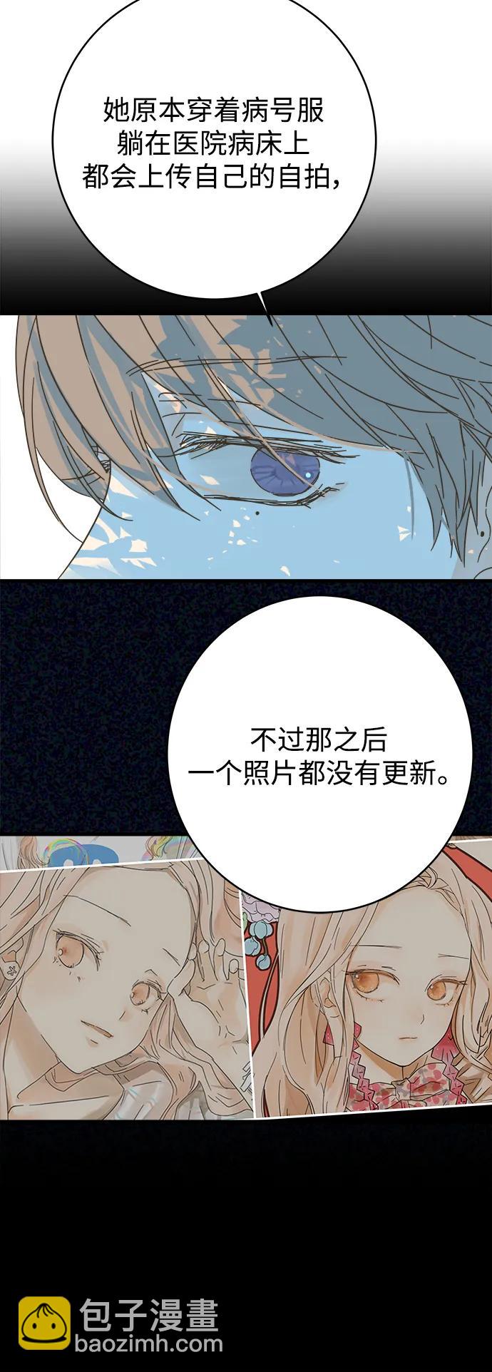 第168话15