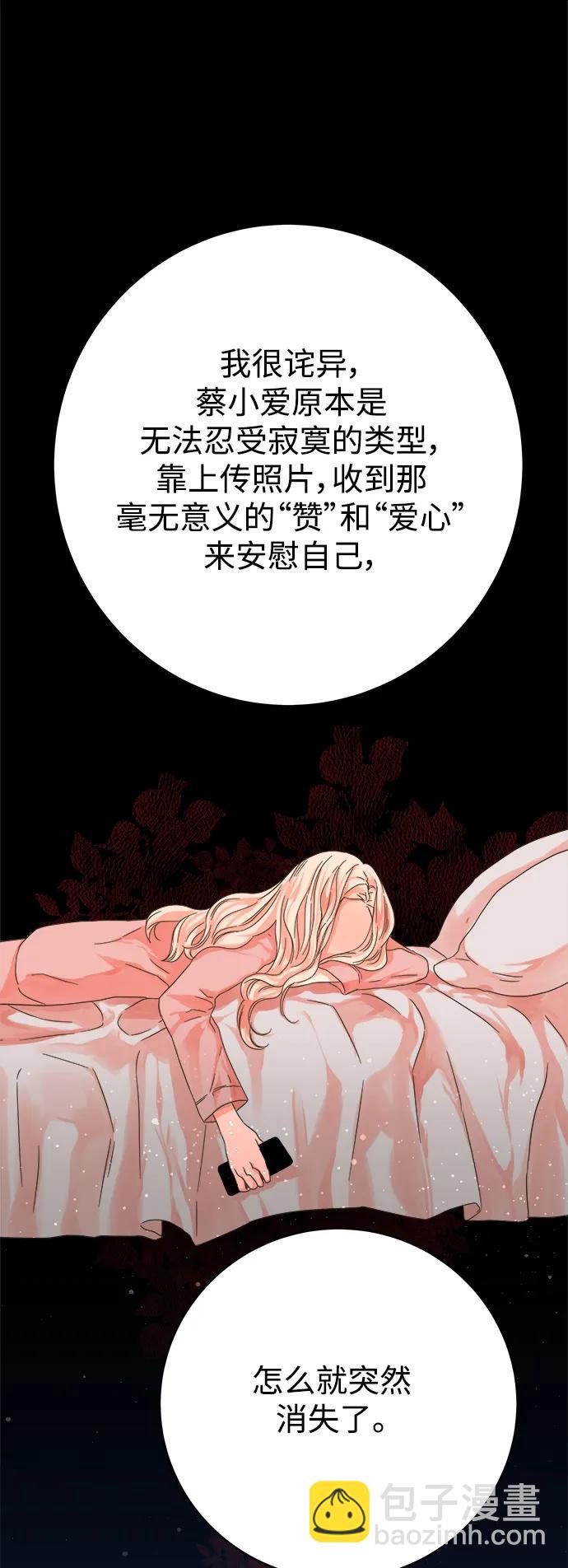 第168话16