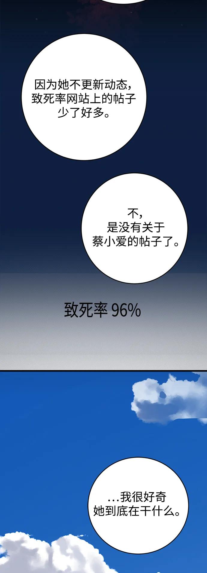 第168话17